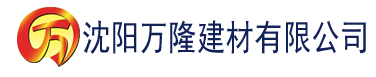 沈阳鲁先生app下载地址建材有限公司_沈阳轻质石膏厂家抹灰_沈阳石膏自流平生产厂家_沈阳砌筑砂浆厂家